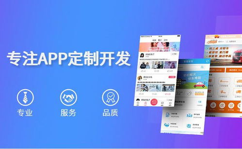 App軟件開發(fā)中的圖文設(shè)計(jì)制作 技術(shù)與藝術(shù)的完美融合